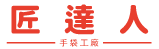 朵朵包│高仿│高仿包包│精品包│A貨包│複刻包